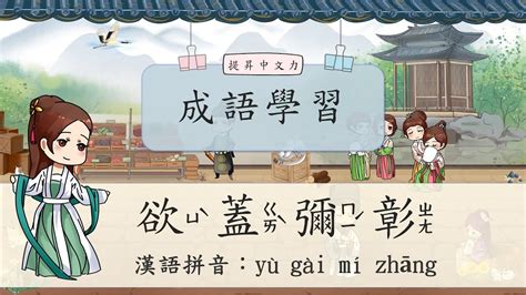 沖犯意思|「沖犯」意思是什麼？沖犯造句有哪些？沖犯的解釋、用法、例句